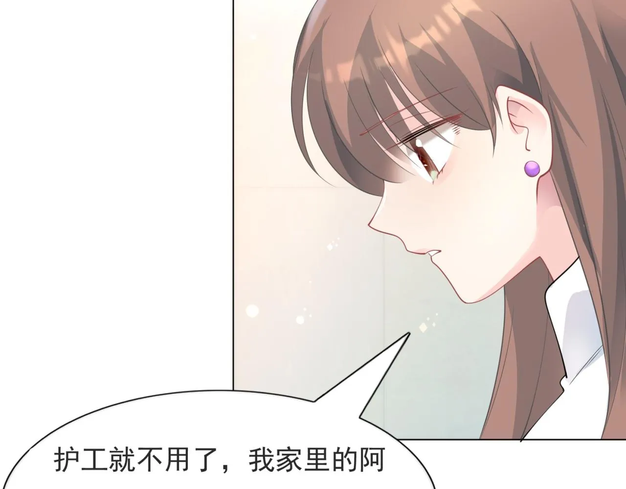 第88话 癌症 第57页