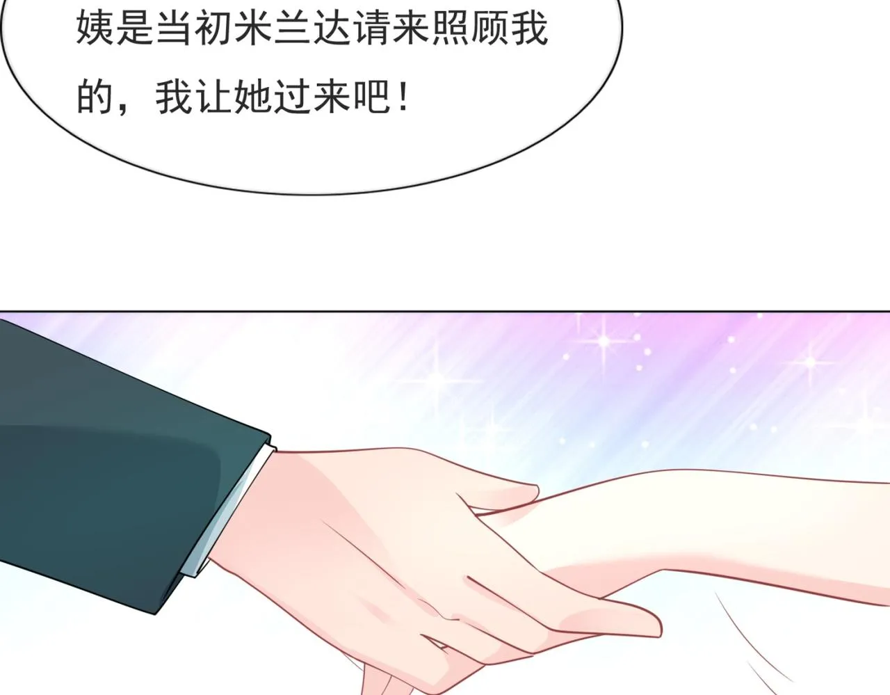 第88话 癌症 第58页