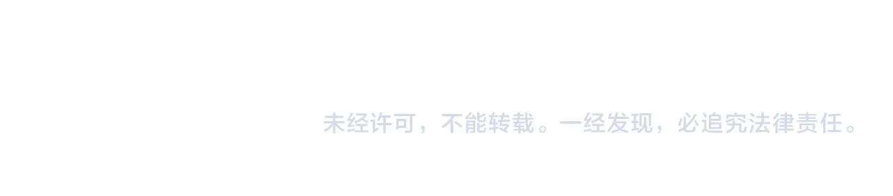 第88话 癌症 第61页