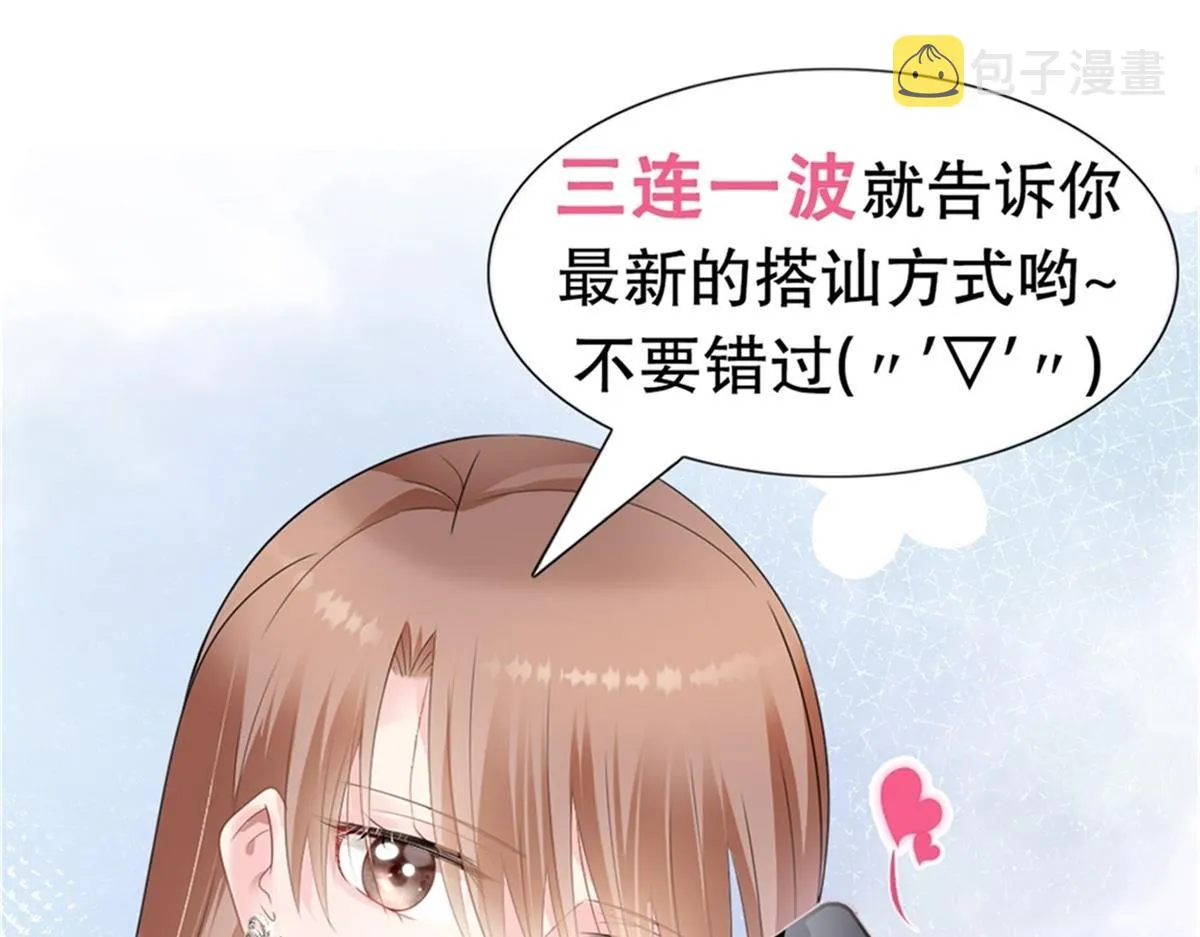 第88话 癌症 第62页