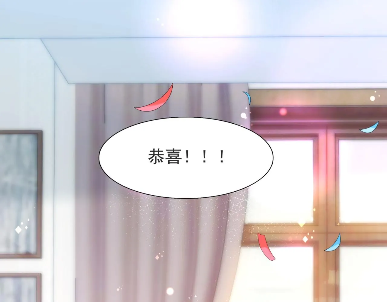 第87话 终于求婚成功 第5页