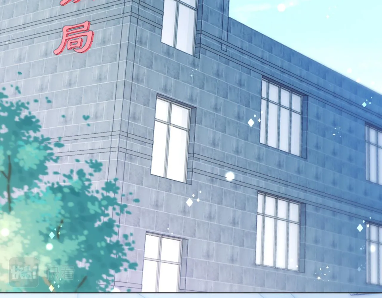 第87话 终于求婚成功 第23页
