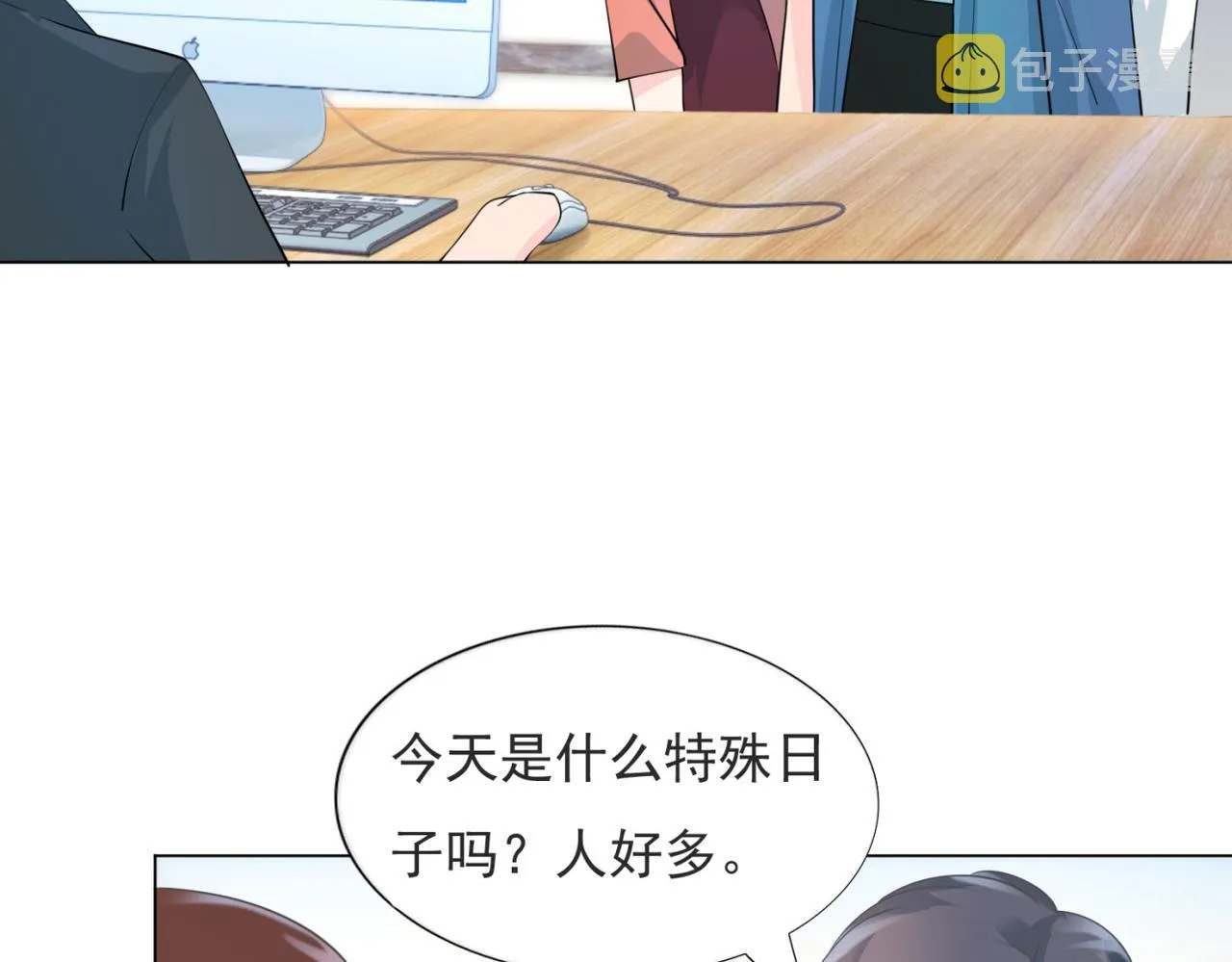 第87话 终于求婚成功 第25页