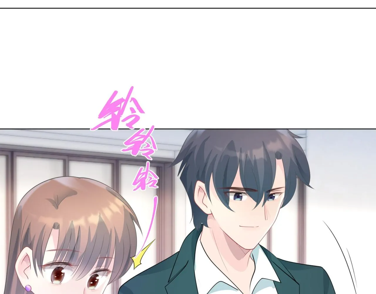 第87话 终于求婚成功 第40页