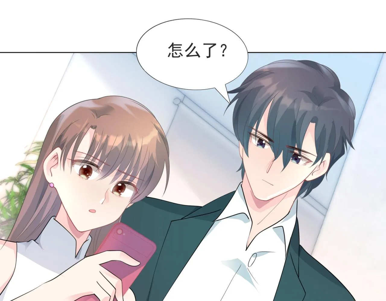 第87话 终于求婚成功 第45页