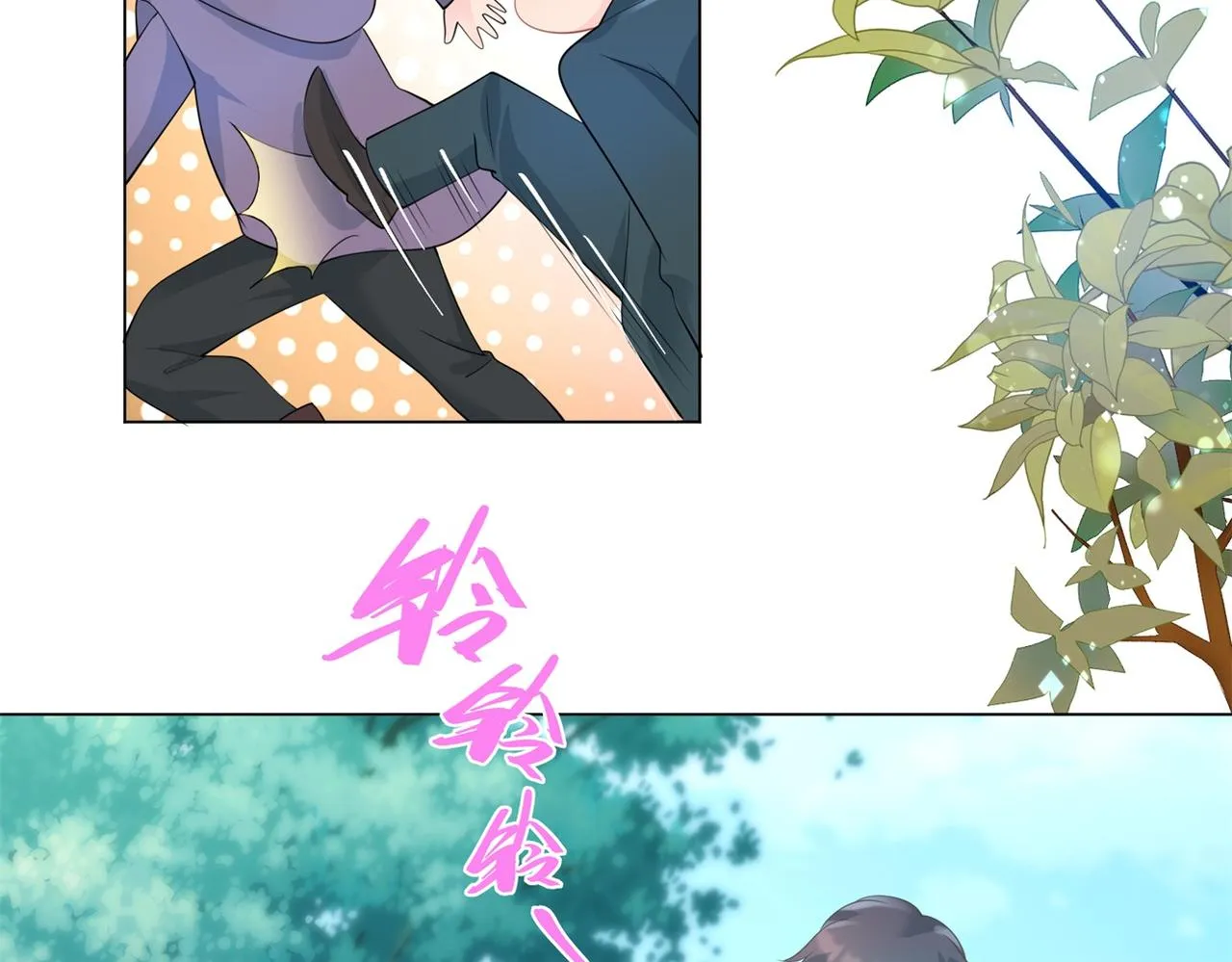 第86话 你愿意吗 第7页