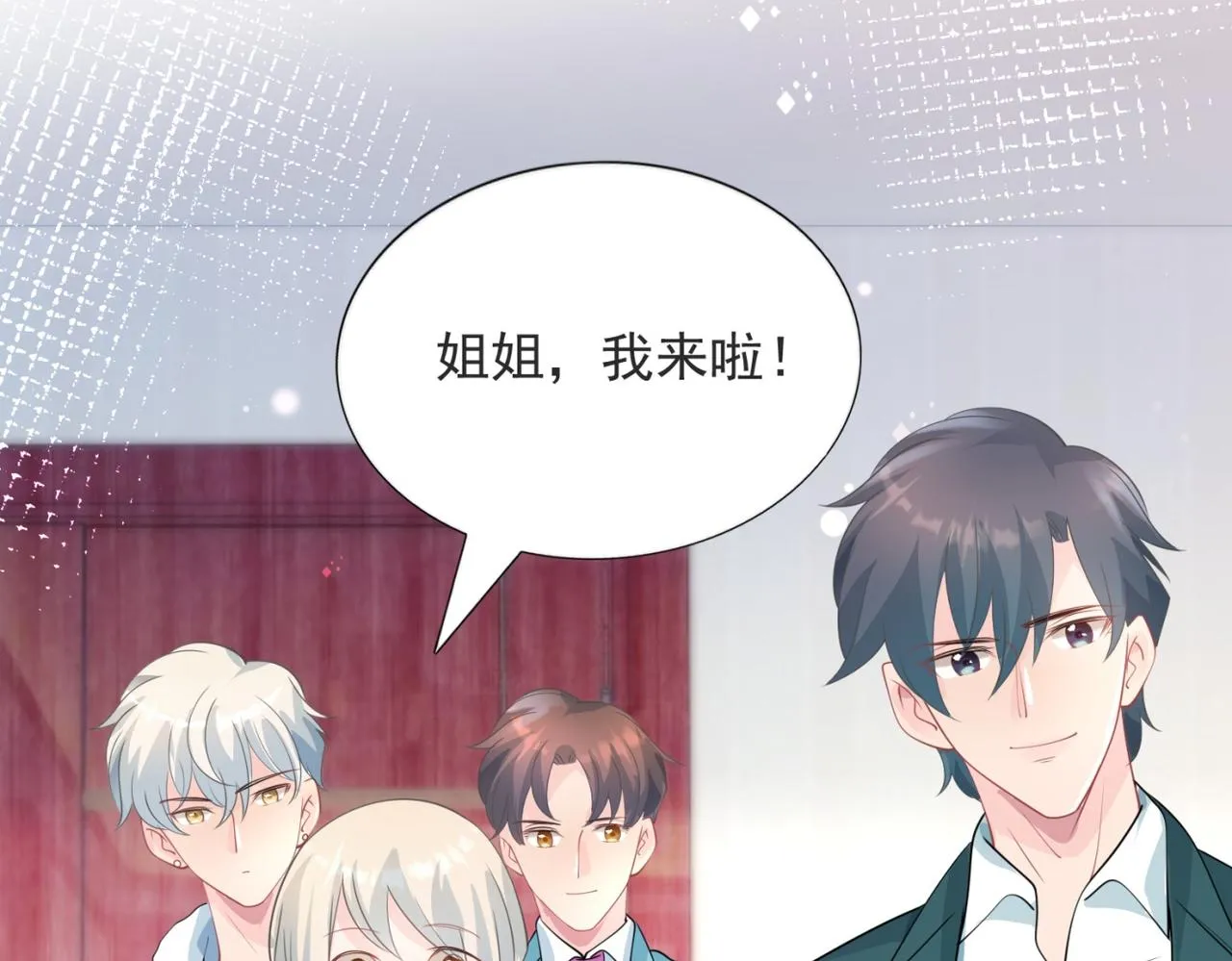 第86话 你愿意吗 第24页