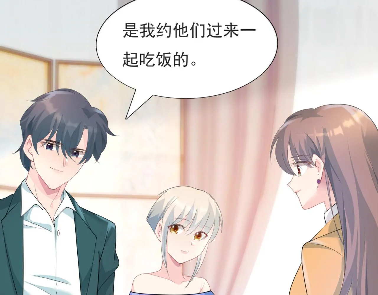第86话 你愿意吗 第30页