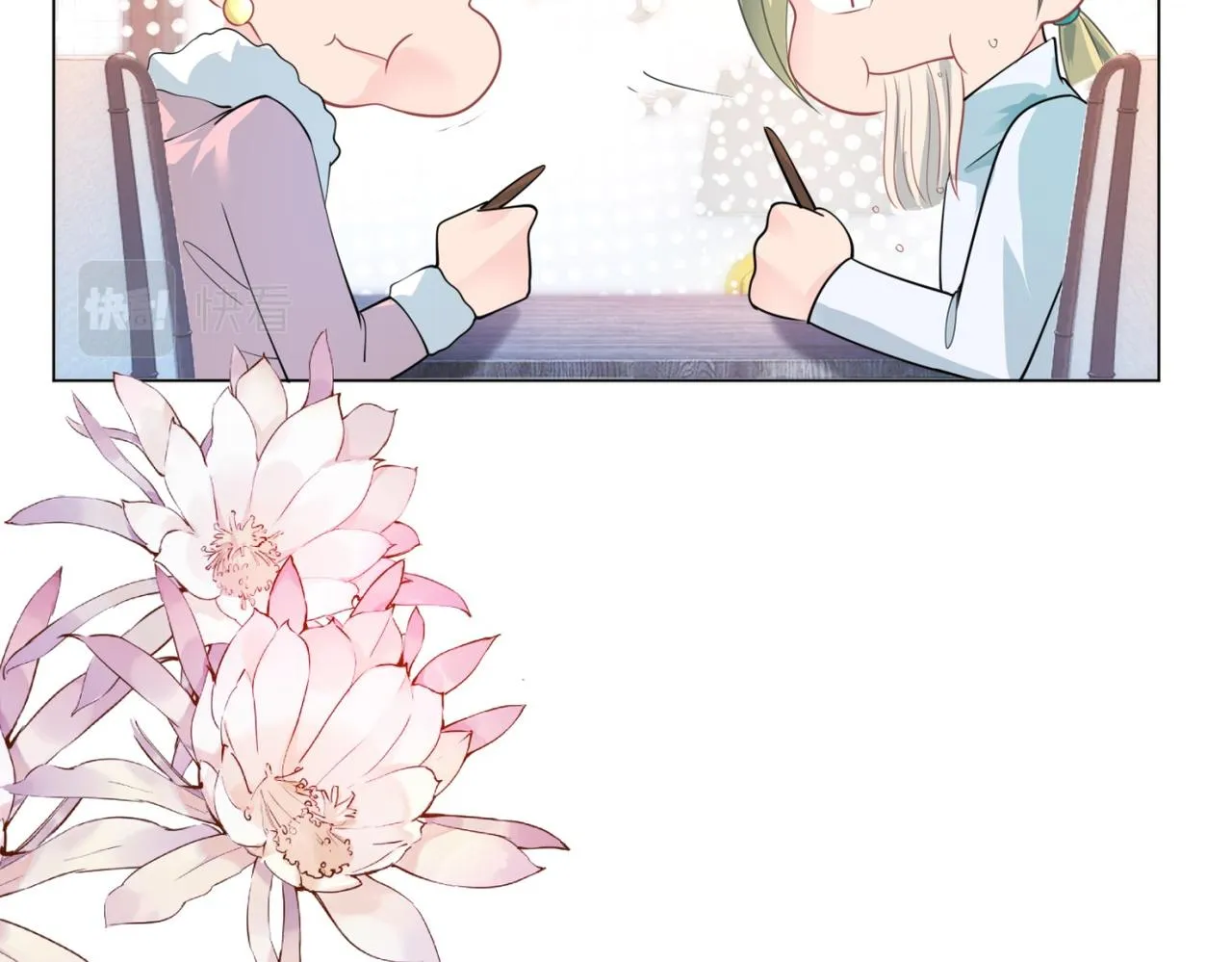 第86话 你愿意吗 第47页