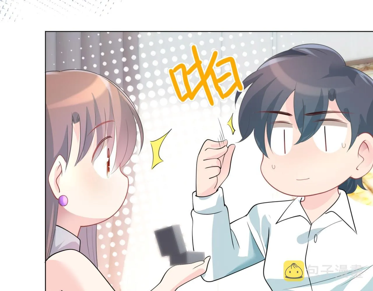 第86话 你愿意吗 第51页
