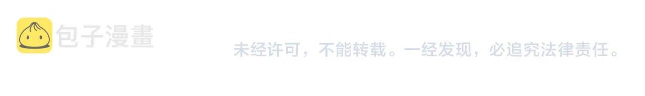 第86话 你愿意吗 第60页