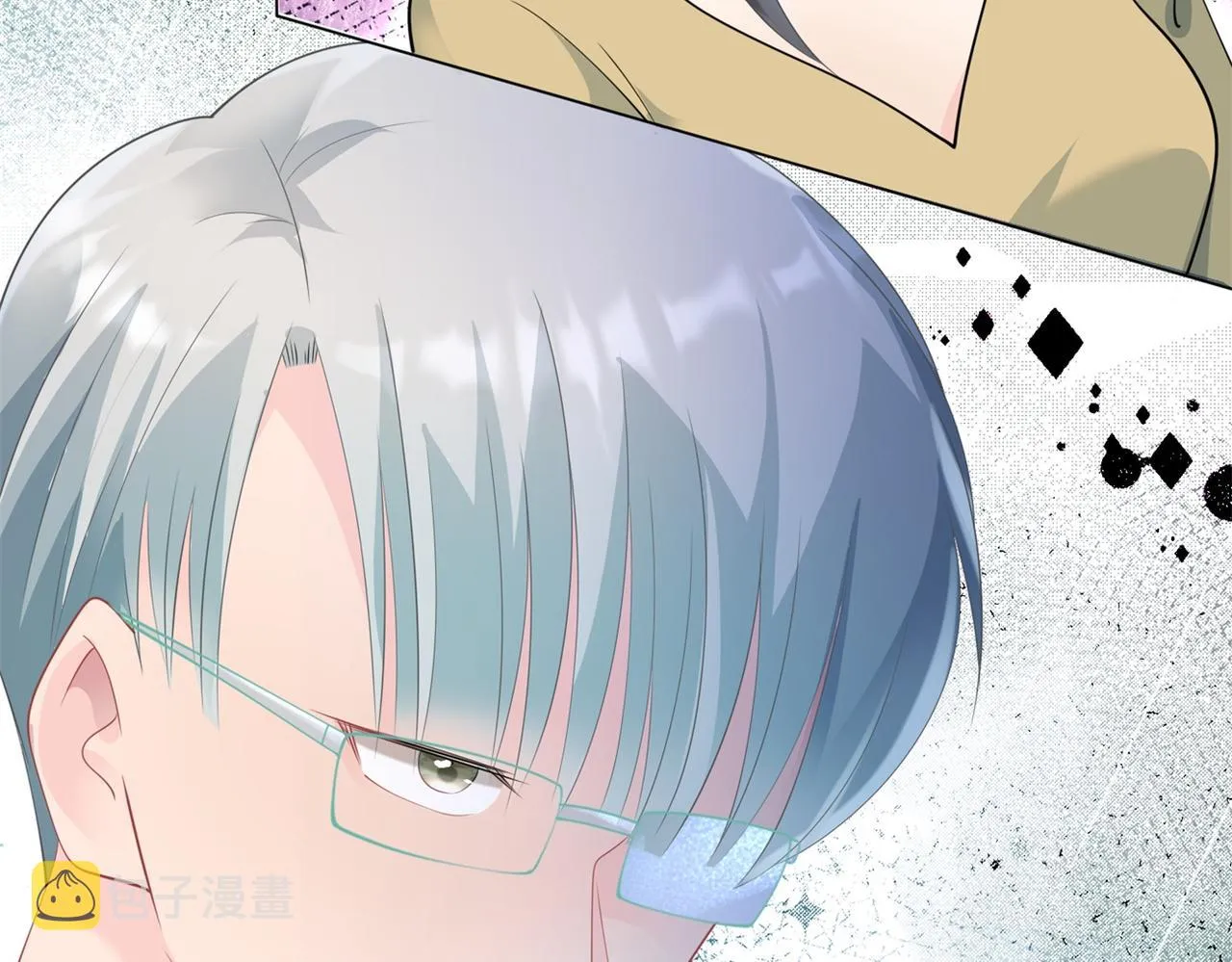 第85话 招惹了我之后别想全身而退 第13页