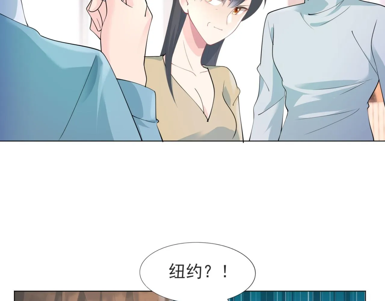 第85话 招惹了我之后别想全身而退 第28页