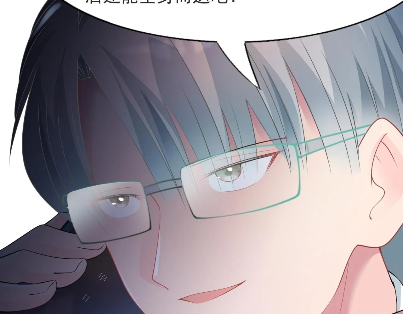 第85话 招惹了我之后别想全身而退 第36页
