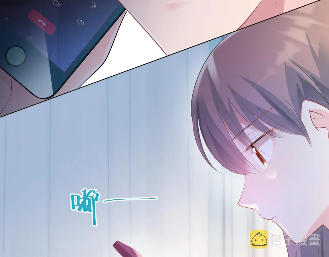 第85话 招惹了我之后别想全身而退 第37页