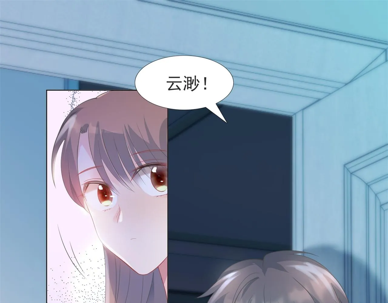 第85话 招惹了我之后别想全身而退 第39页