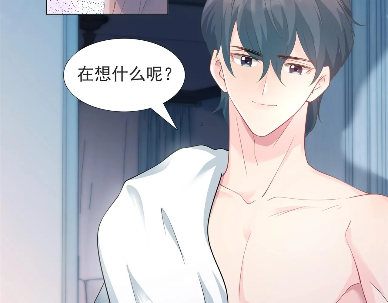 第85话 招惹了我之后别想全身而退 第40页