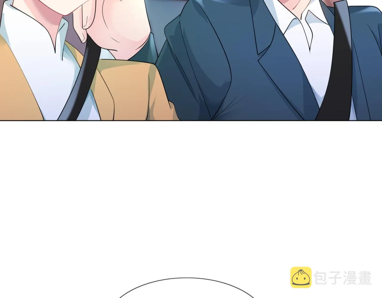 第85话 招惹了我之后别想全身而退 第53页
