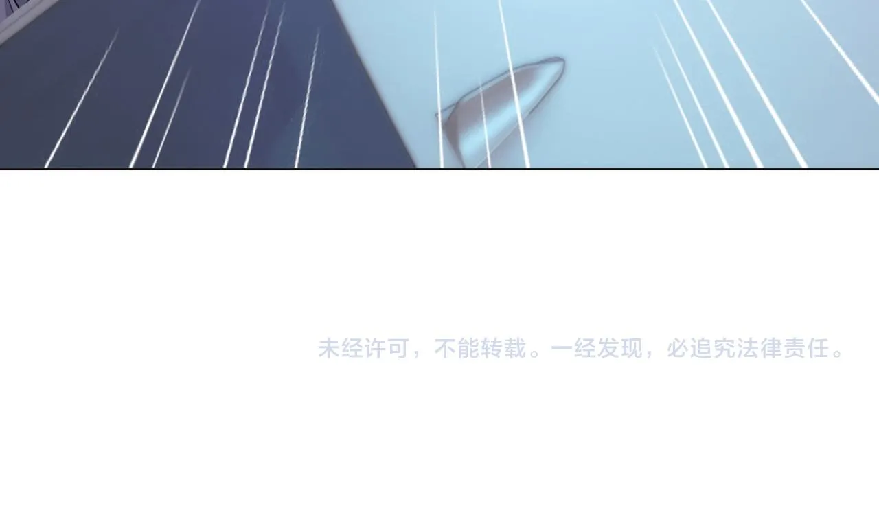 第85话 招惹了我之后别想全身而退 第60页