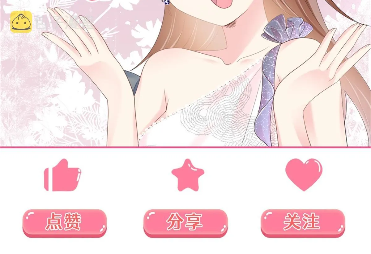 第85话 招惹了我之后别想全身而退 第62页