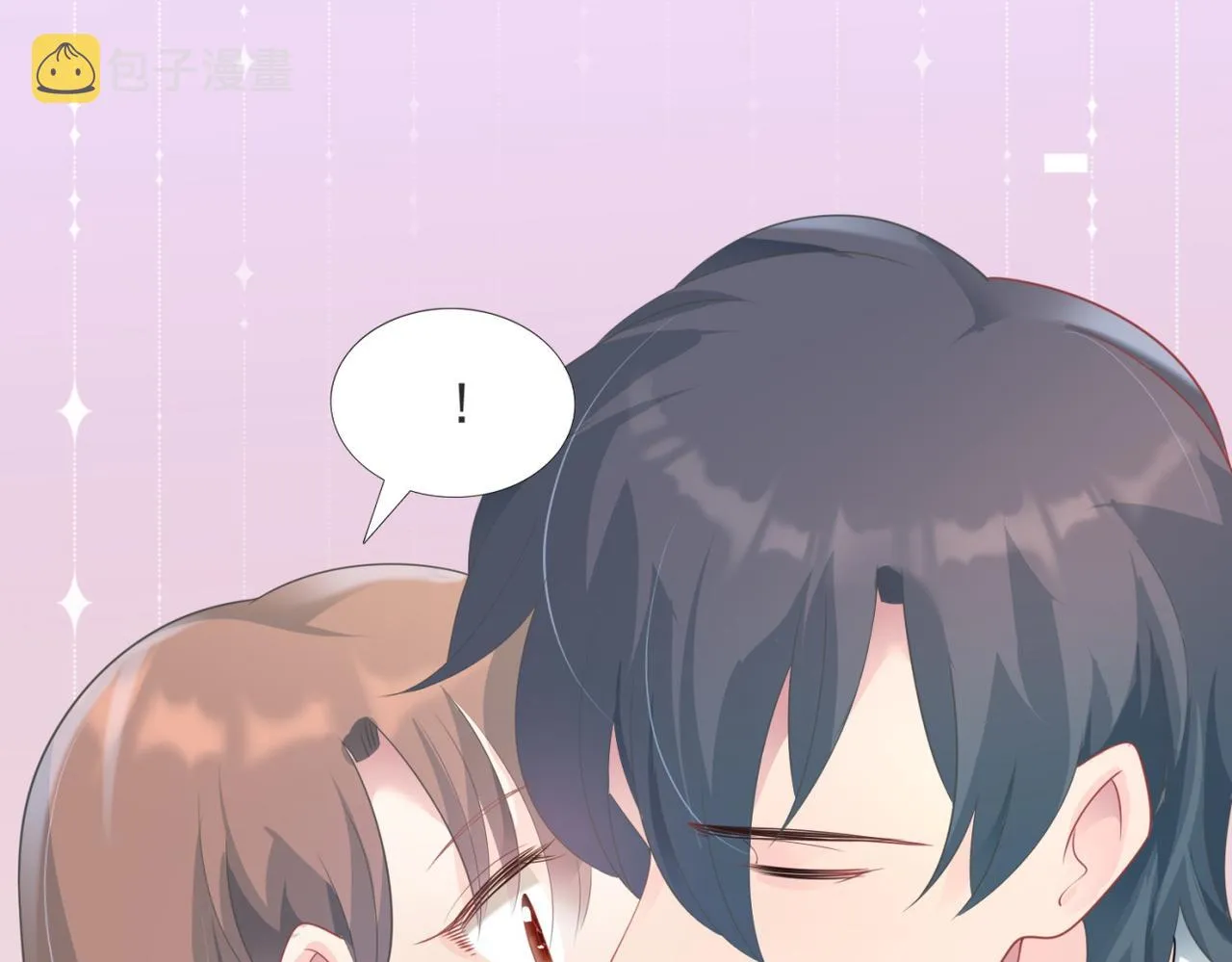 第83话 戴了我的戒指就是我老婆 第24页