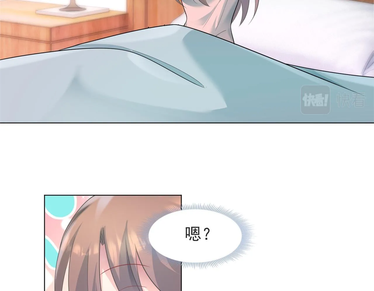 第83话 戴了我的戒指就是我老婆 第40页