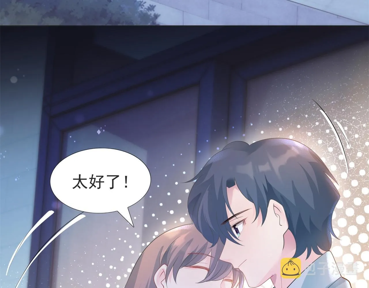 第84话 舆论战爆发 第7页