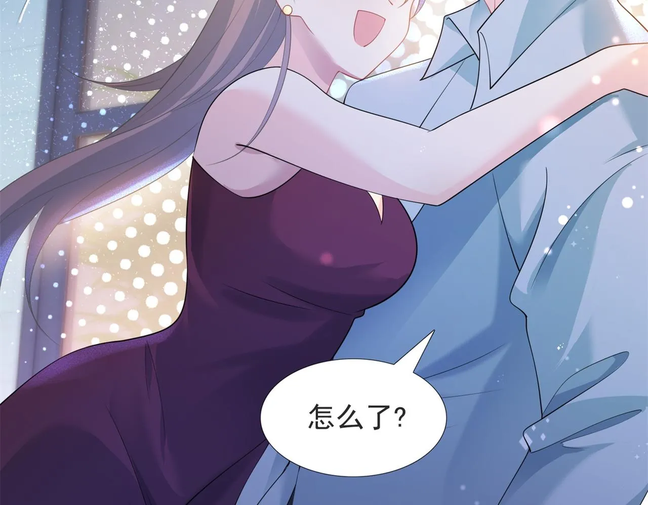 第84话 舆论战爆发 第8页