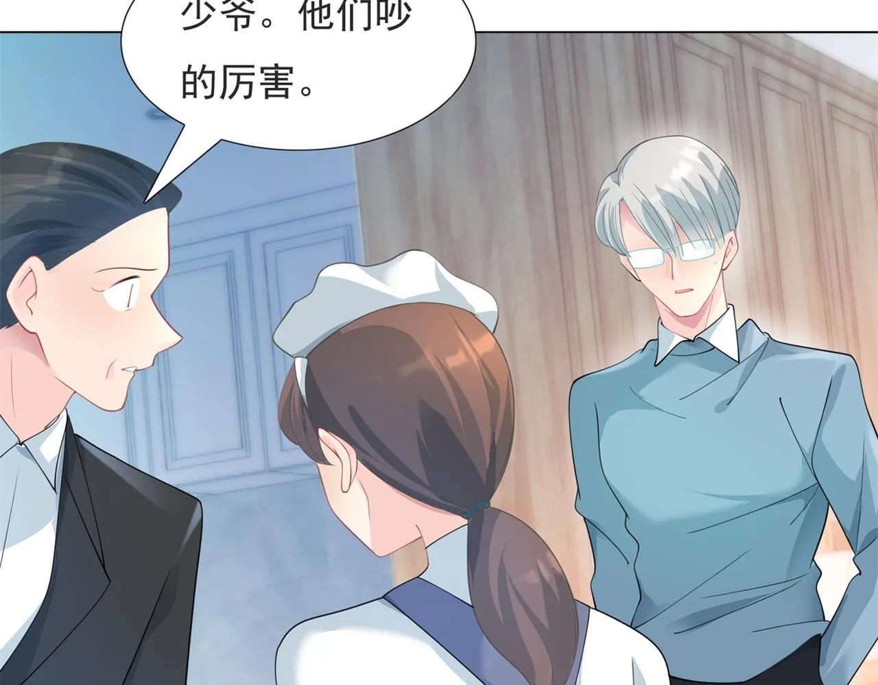 第84话 舆论战爆发 第32页