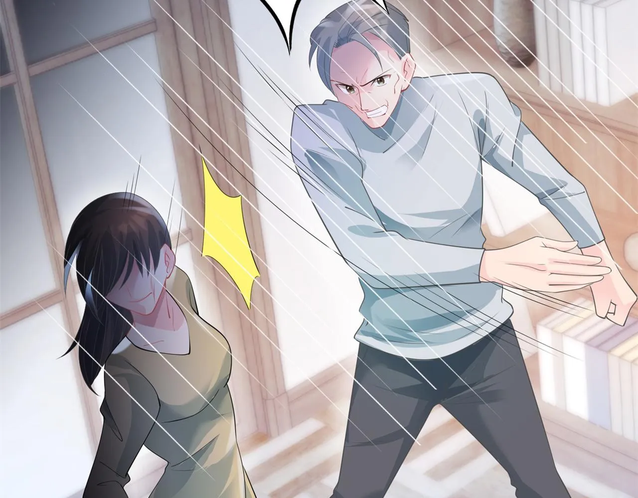 第84话 舆论战爆发 第36页