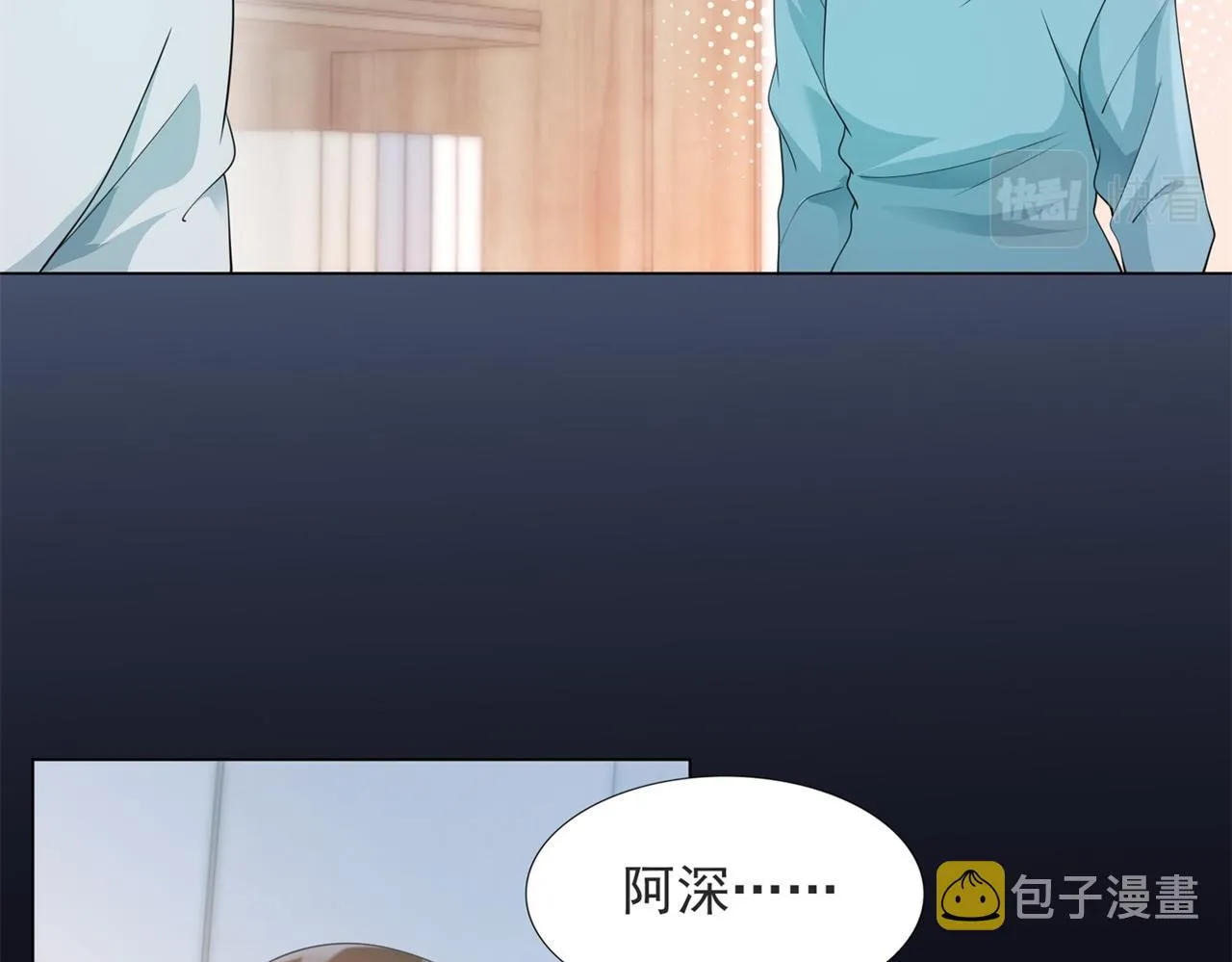 第84话 舆论战爆发 第39页