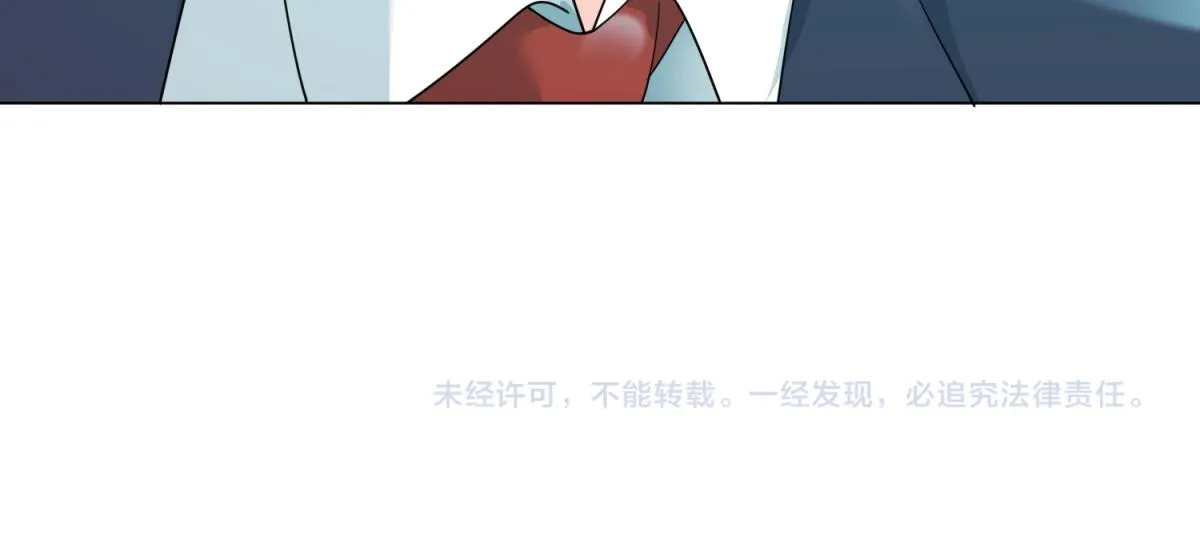 第82话 爷爷给你做主 第59页