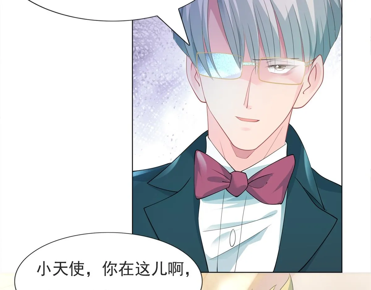 第80话 上辈子结的婚 第18页