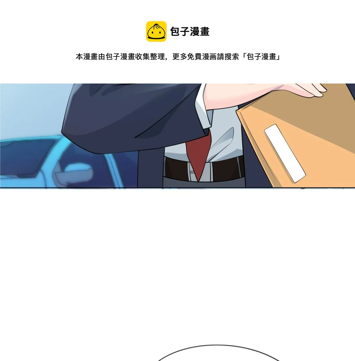 第80话 上辈子结的婚 第31页