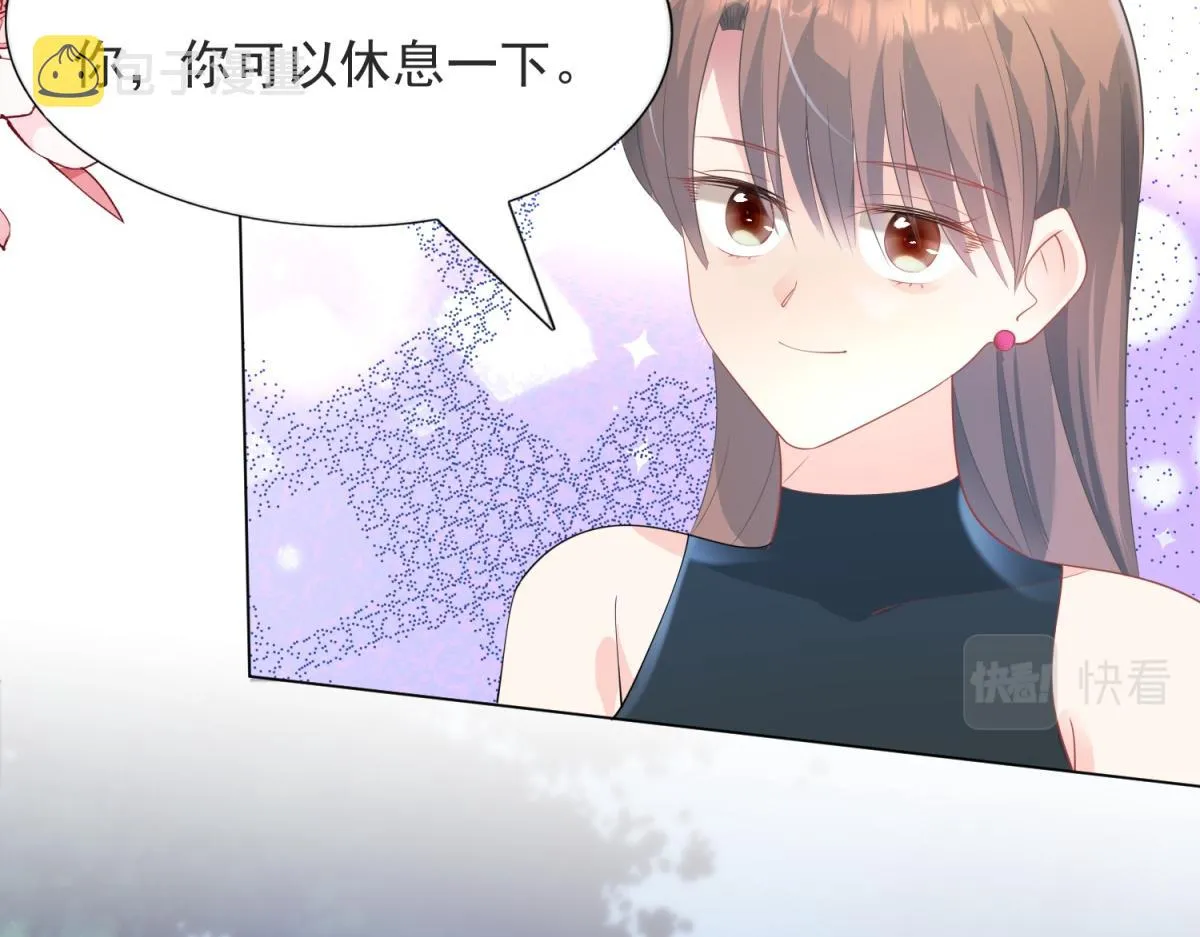 第80话 上辈子结的婚 第35页