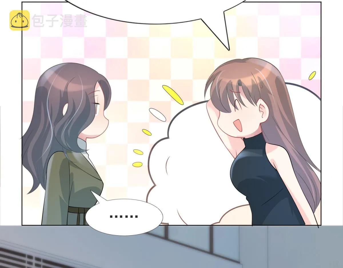 第80话 上辈子结的婚 第57页