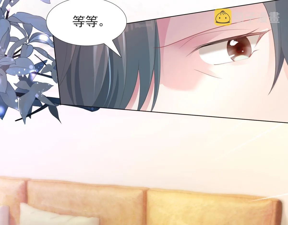 第80话 上辈子结的婚 第60页
