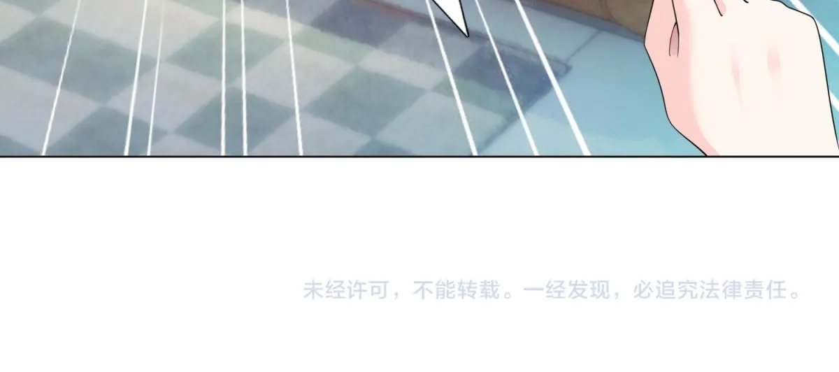 第80话 上辈子结的婚 第62页
