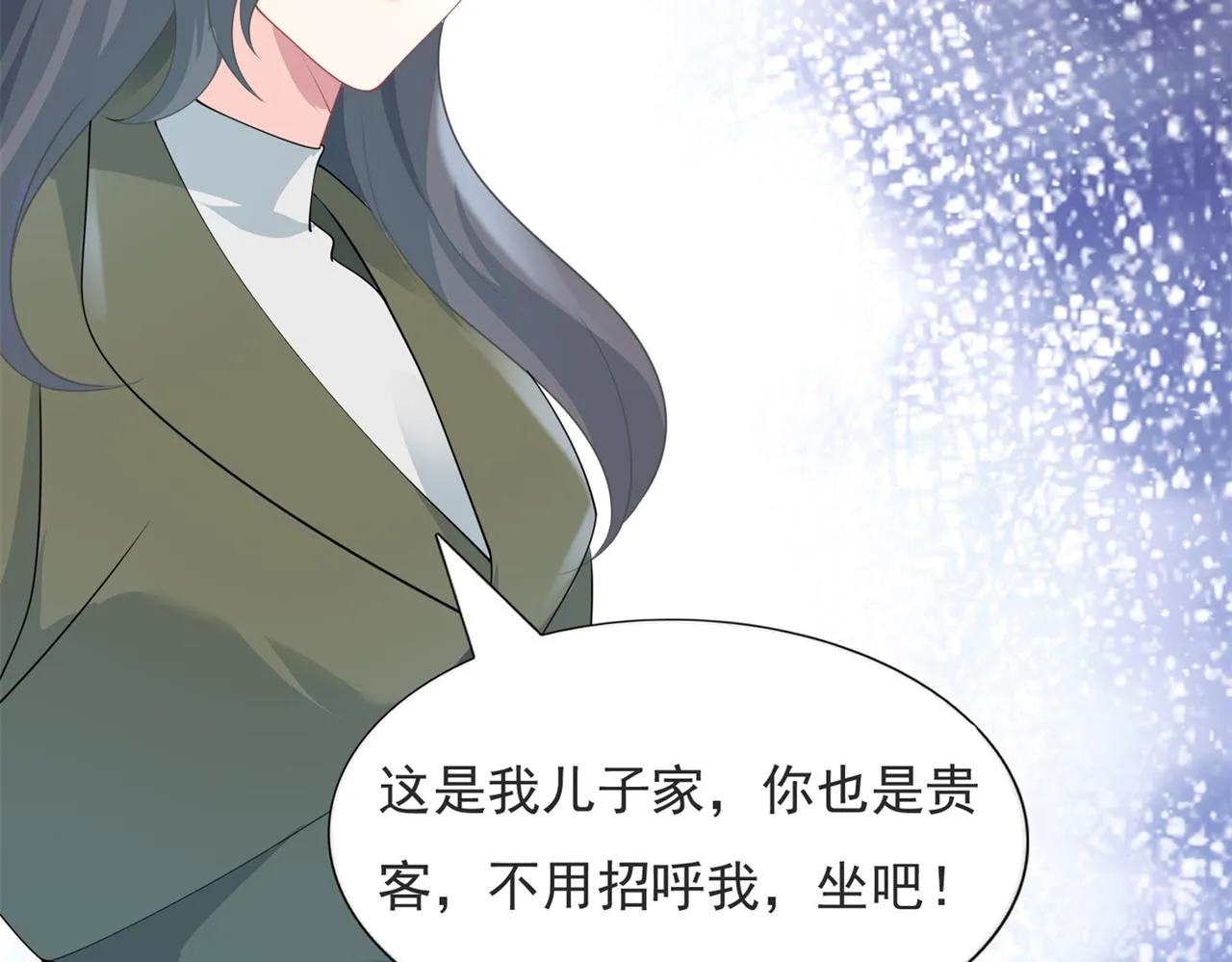 第81话 一哭二闹三上吊 第23页