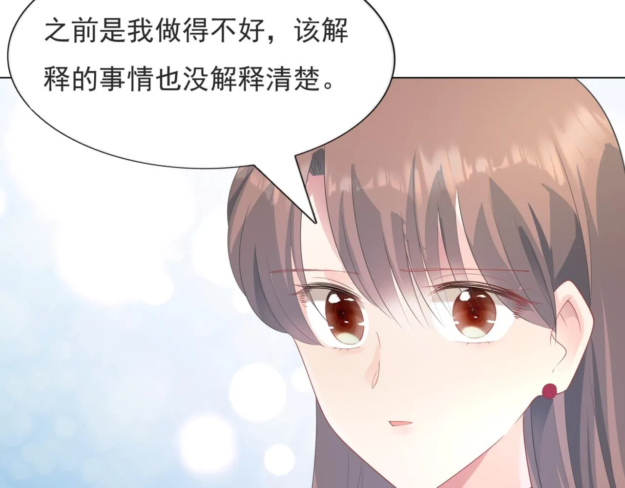 第81话 一哭二闹三上吊 第28页