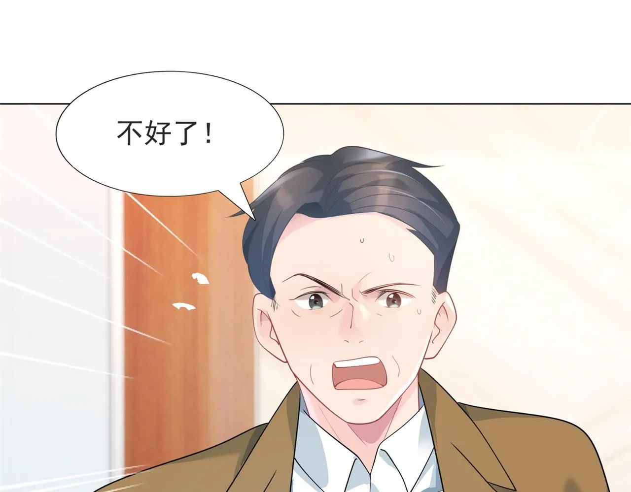 第81话 一哭二闹三上吊 第38页