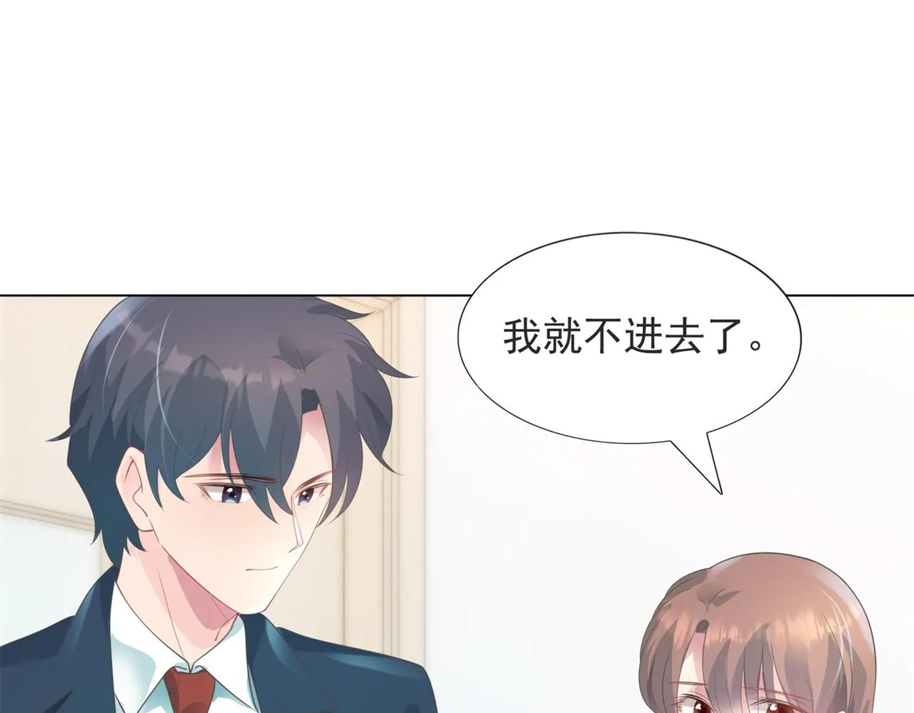 第81话 一哭二闹三上吊 第46页