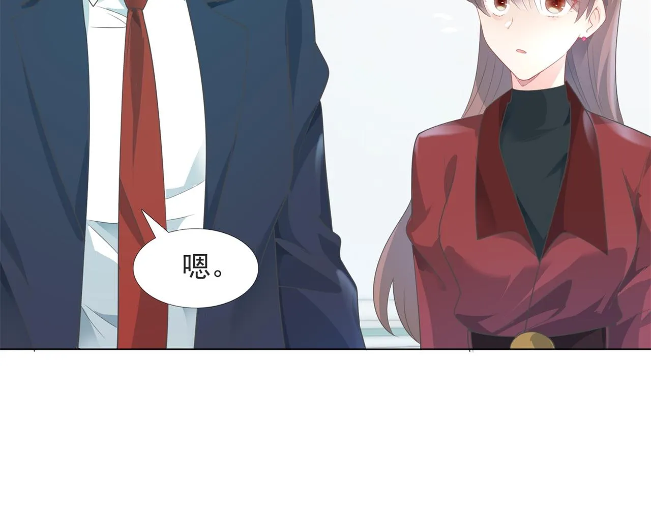 第81话 一哭二闹三上吊 第47页