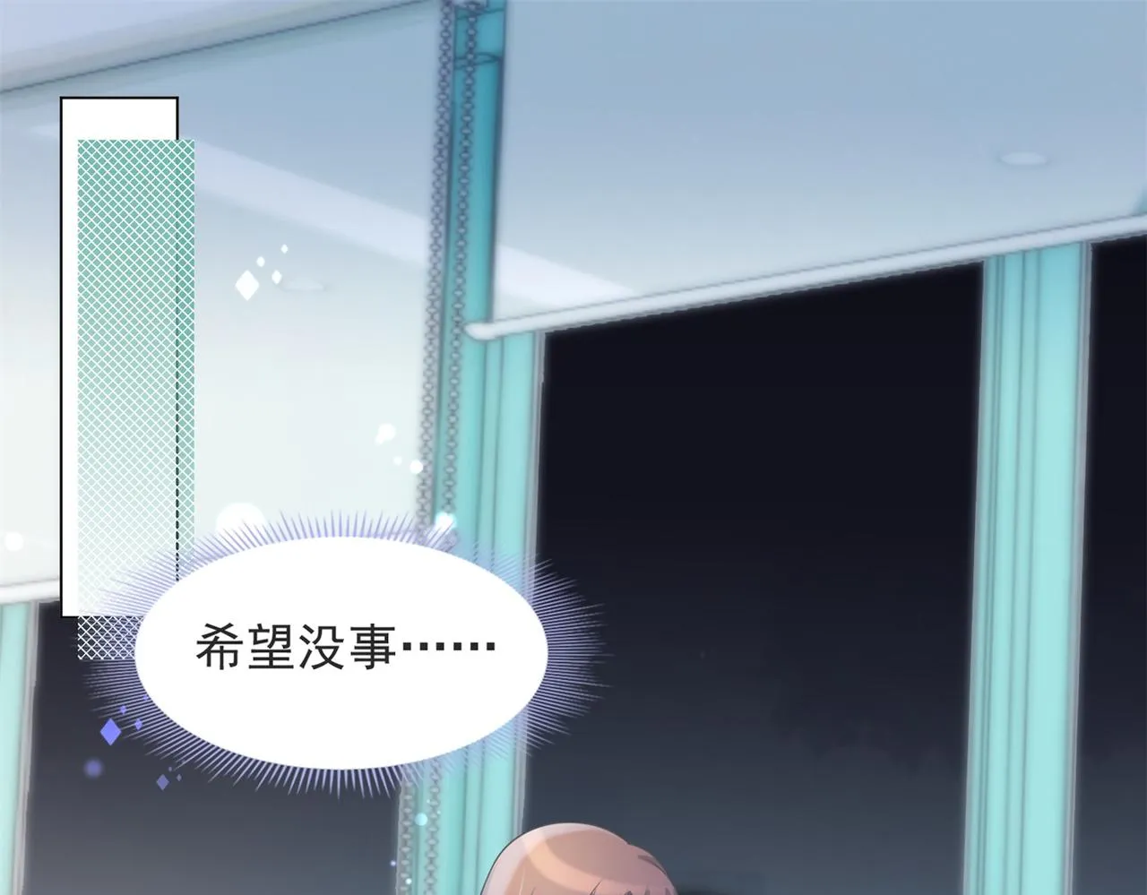 第81话 一哭二闹三上吊 第49页