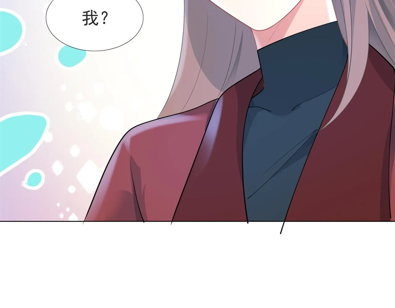 第81话 一哭二闹三上吊 第56页