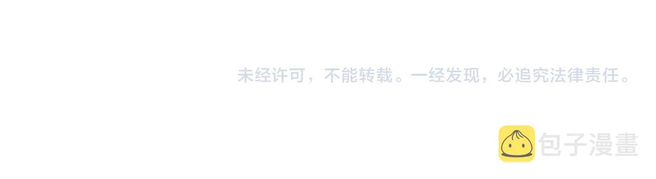 第81话 一哭二闹三上吊 第57页