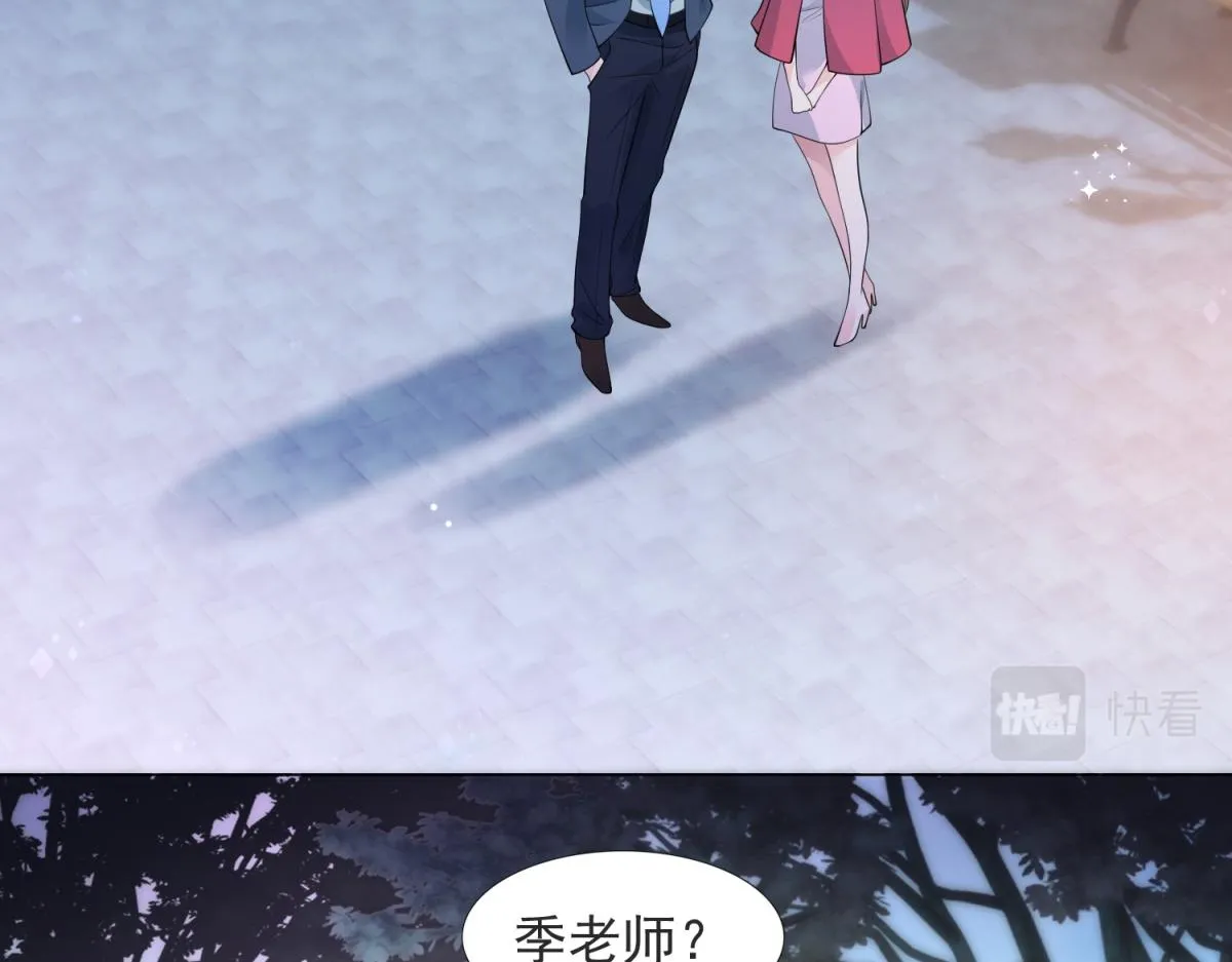 第79话 捉奸在床 第18页