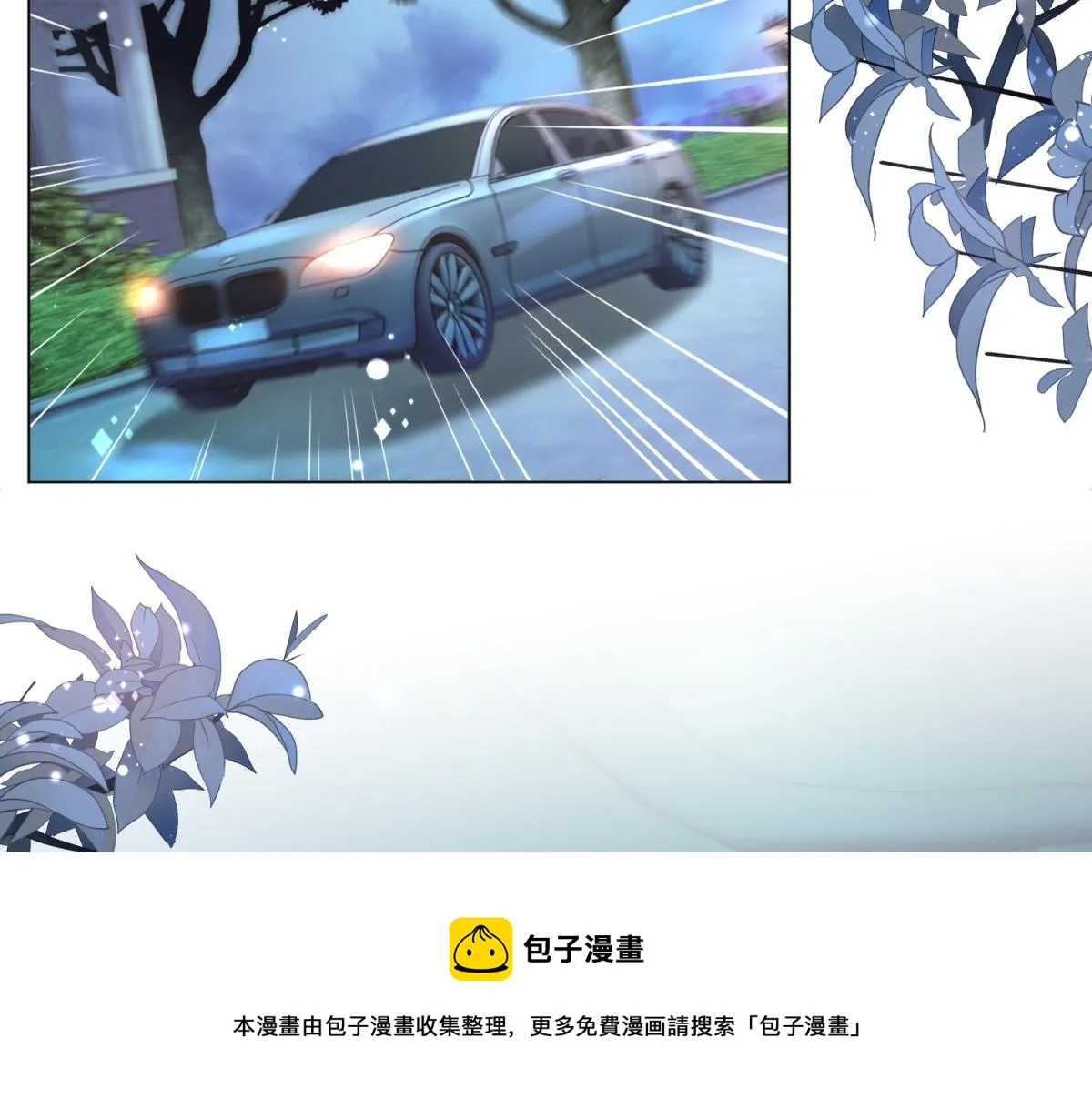 第79话 捉奸在床 第21页