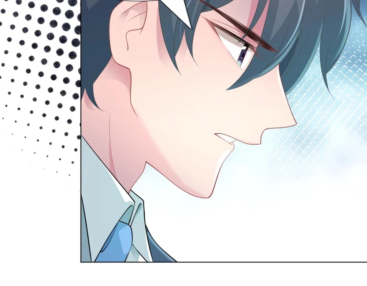 第79话 捉奸在床 第26页