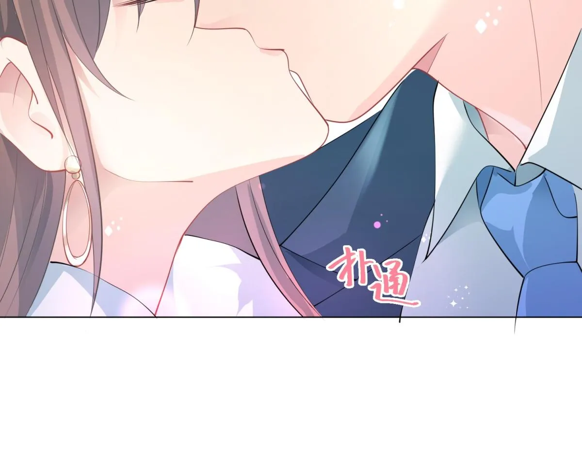 第79话 捉奸在床 第40页